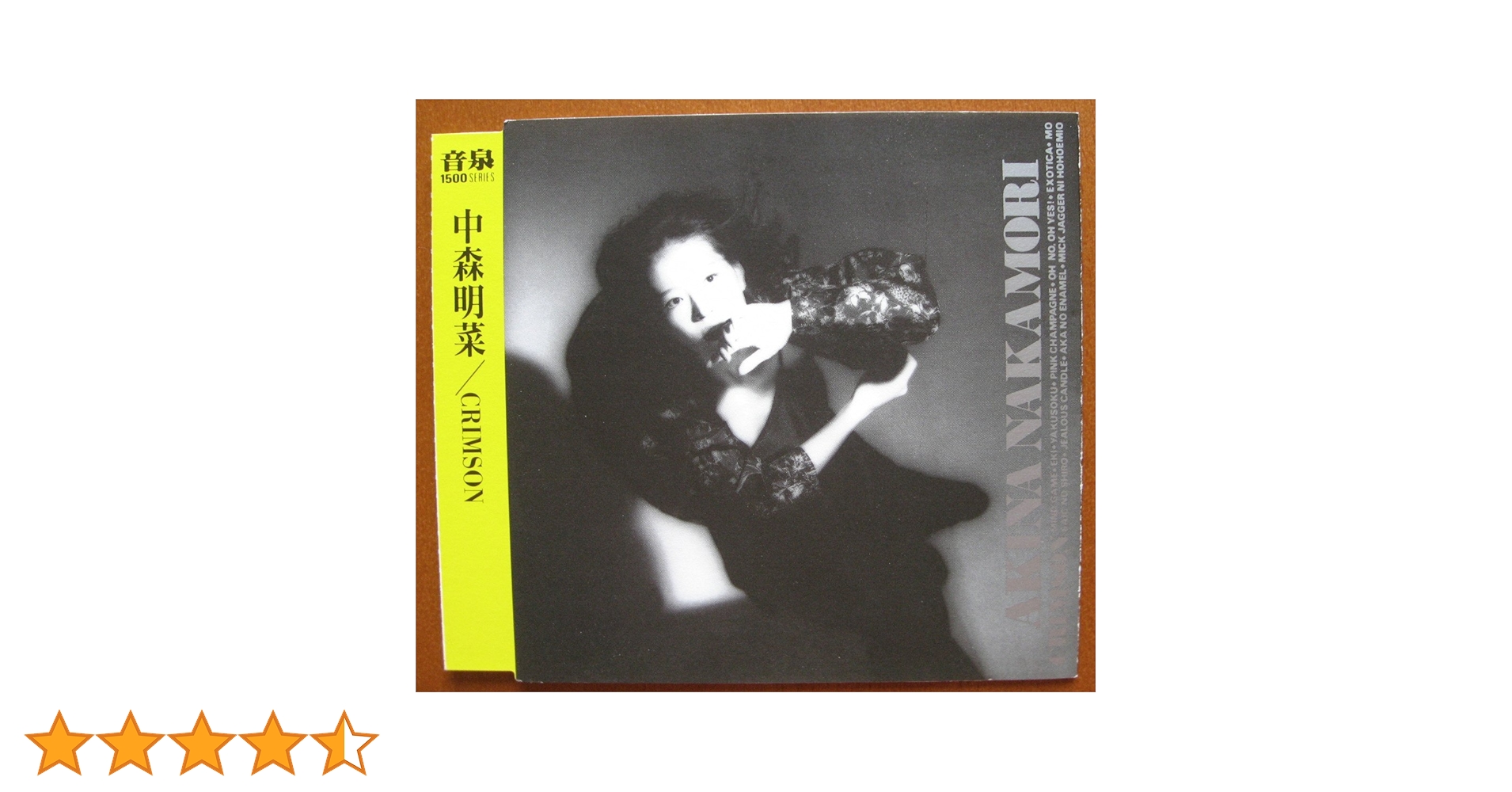 クリムゾン/中森明菜　紙ジャケット‼️リマスター‼️竹内まりや作品シティポップ評価中 中森明菜「クリムゾン」竹内まりやを黒に染めるダーク・シティポップ